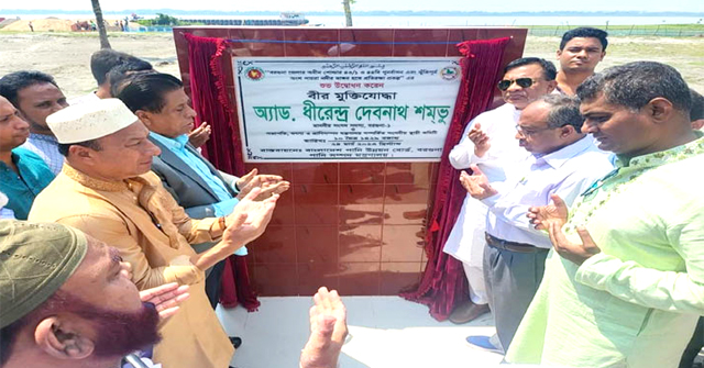 বরগুনায় পাউবোর ৭৫১ কোটি টাকার প্রকল্পের উদ্বোধন