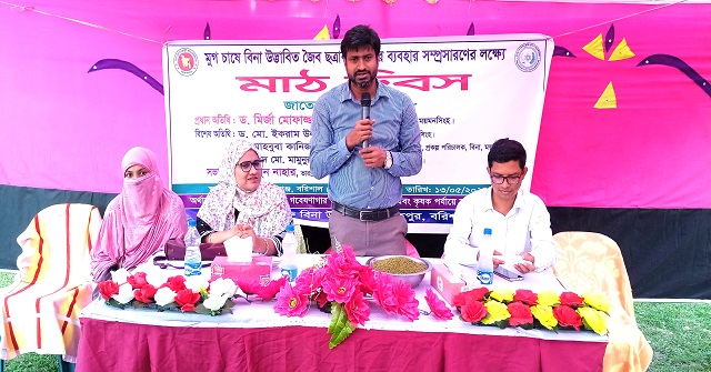 বাবুগঞ্জে বিনামুগ-৮ এর মাঠ দিবস 