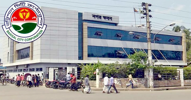 বরিশাল সিটির নির্বাচনের তফসিল ঘোষণা 