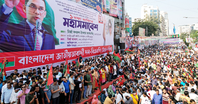 সরকারকে পদত্যাগে ২৪ ঘণ্টা সময় বেঁধে দিচ্ছে বিএনপি