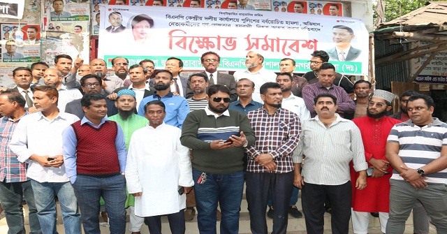 বিএনপির সঙ্গে এবার ইইউ রাষ্ট্রদূতের বৈঠক