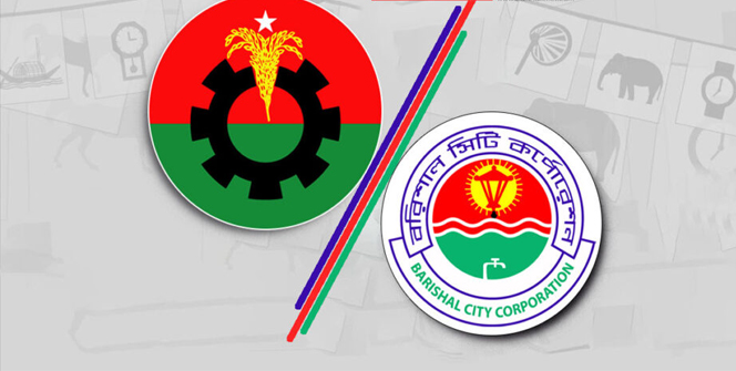 যুবদল নেতাকে কুপিয়ে হত্যার প্রতিবাদে বরিশালে বিক্ষোভ