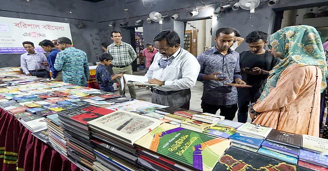 বরিশালে প্রথমার ছয় দিনের বইমেলা শুরু