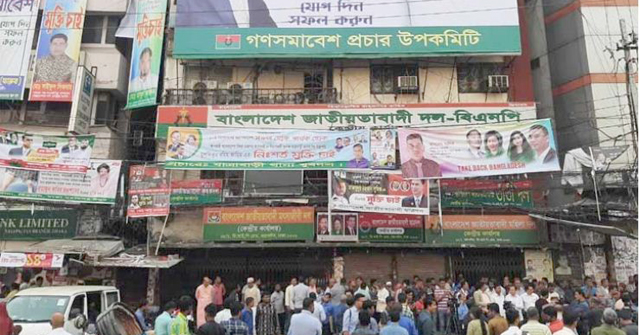 তিন দিন পর খুলল বিএনপি কার্যালয়