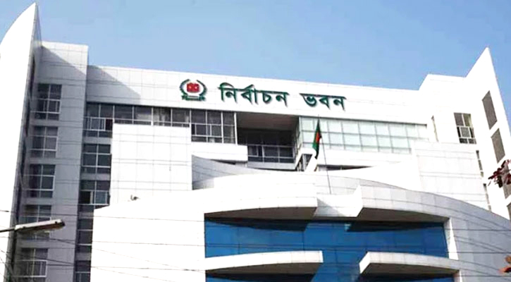 নির্বাচন সংস্কার কমিশনের ৩২টি ধারায় ‘আপত্তি’ ইসির