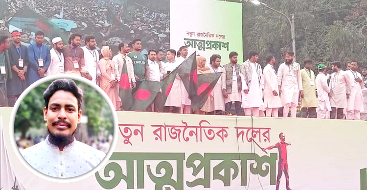 দল গঠনের পরই গণপরিষদ নির্বাচনের দাবি জানালেন আখতার
