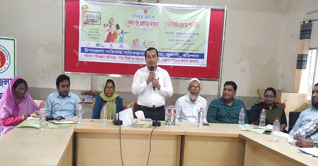 পরিবার কল্যাণ সেবা ও প্রচার সপ্তাহ উপলক্ষে এ্যাডভোকেসি সভা ও প্রেস ব্রিফিং