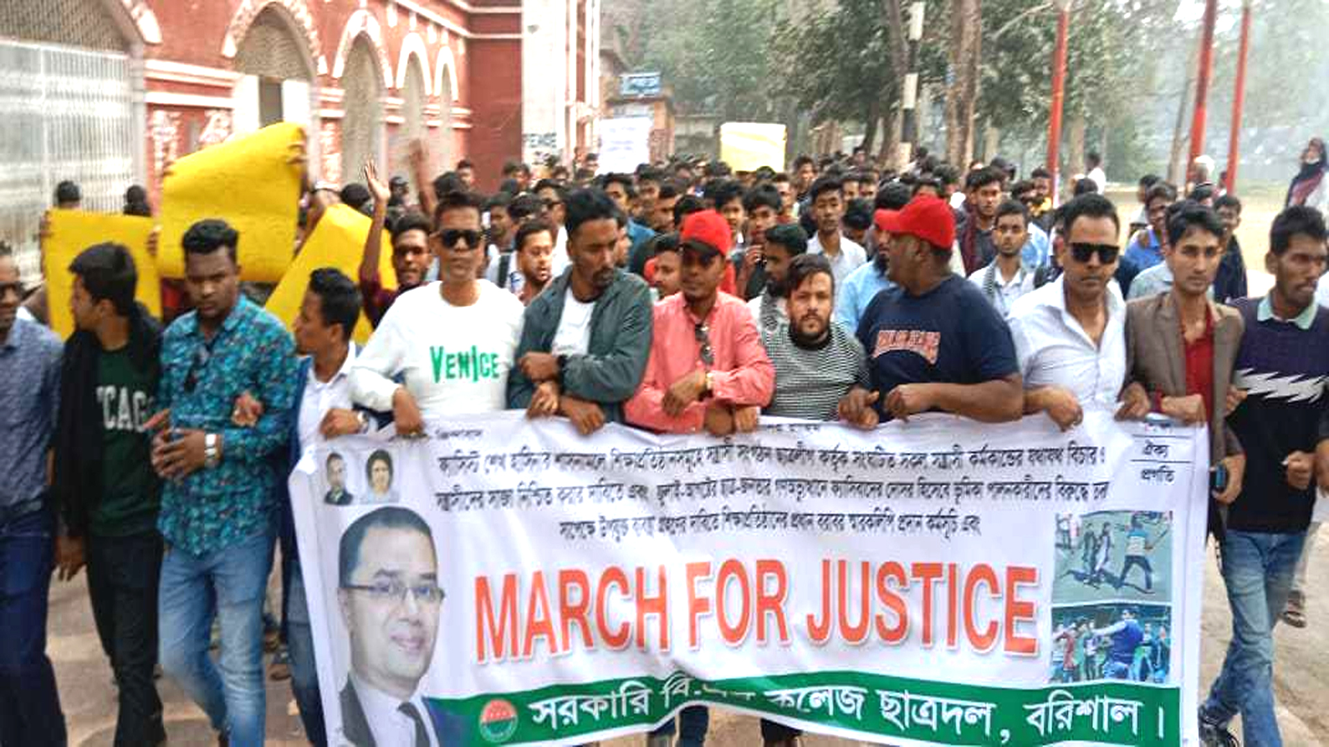 নিষিদ্ধ ছাত্রলীগের বিচার চেয়ে বরিশালে ছাত্রদলের স্মারকলিপি