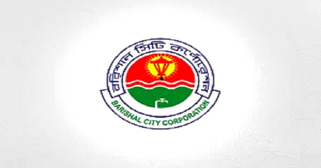 বরিশ‍াল সিটি করপোরেশন নির্বাচন সামনে রেখে নগরে বহিরাগতদের আনাগোনা 