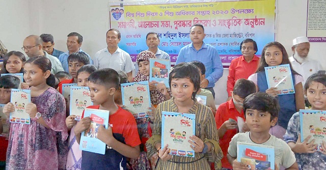 বরিশালে বিশ্ব শিশু দিবস ও শিশু অধিকার সপ্তাহের সমাপনী 