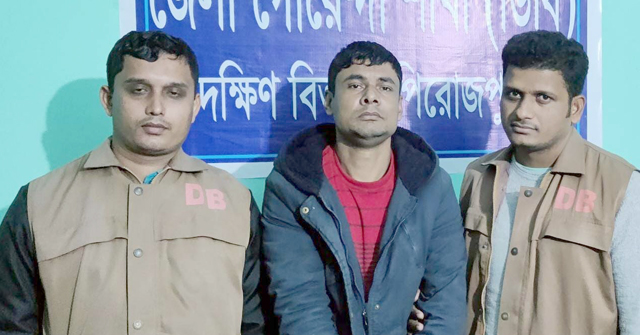 মঠবাড়িয়ায় ডিবির অভিযানে এক কেজি গাঁজাসহ মাদক ব্যবসায়ী আটক