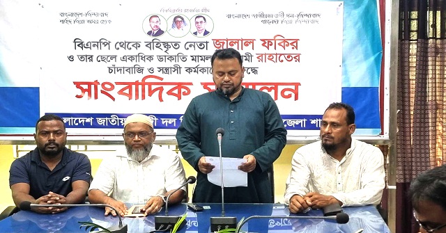আমতলী উপজেলা বিএনপির সদস্য সচিবের বহিস্কার দাবি