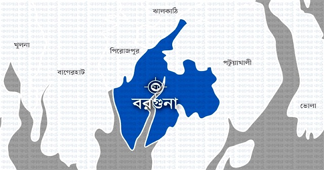 আ’লীগের মনোনয়ন ফরম সংগ্রহে শীর্ষে বরগুনা-১ আসন