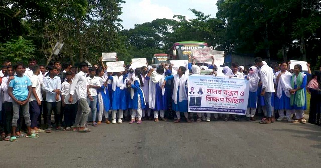 ঝালকাঠিতে ছাত্রীদের উত্ত্যক্ত করায় শিক্ষকের বিচারের দাবিতে বিক্ষোভ 