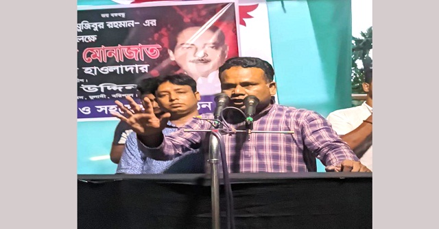 মুলাদীতে জাতির পিতার শাহাদাতবার্ষিকী উপলক্ষে আলোচনা সভা ও দোয়া মাহফিল
