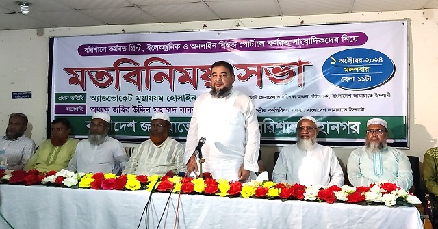 সংস্কার কাজে অন্তর্বর্তী সরকারকে সবার সহযোগিতা করতে হবে: মুয়াযযম হোসাইন হেলাল