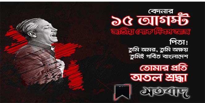 পুলিশের পরিচয়ে বাদাম বিক্রেতার ৫ম বিয়ে 