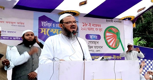 ন্যায়বিচার দেশ থেকে পালিয়ে গেছে : ফয়জুল করিম