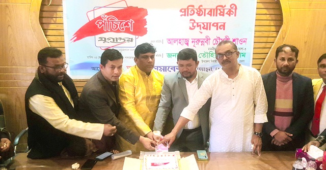 লালমোহনে দৈনিক যুগান্তরের প্রতিষ্ঠাবার্ষিকী পালিত