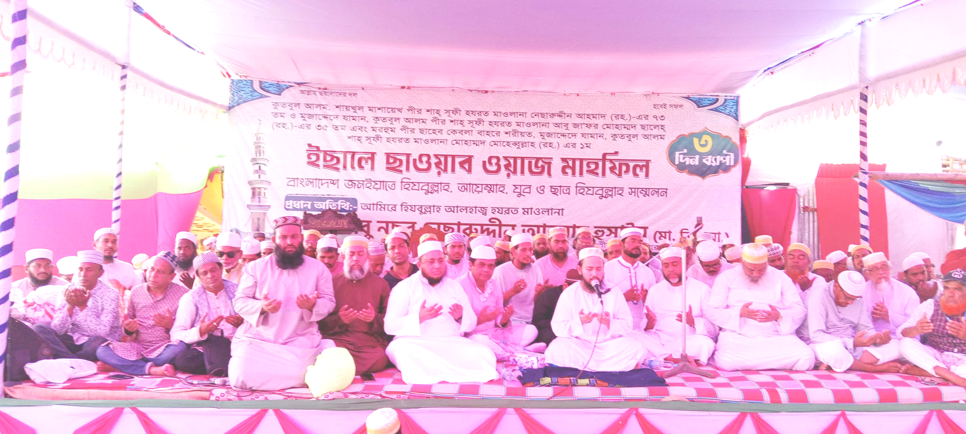 জীবনকে উৎসর্গ করতে হবে একমাত্র আল্লাহর জন্য- ছারছীনা পীর 