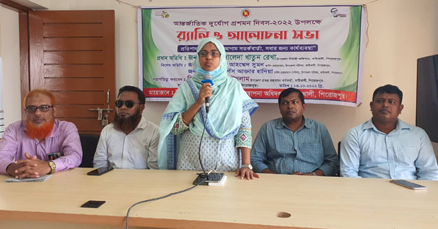 কাউখালীতে আন্তর্জাতিক দ‍ুর্যোগ প্রশমন দিবস পালিত