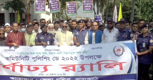 সংকটময় সময় পুলিশ বাহিনীর ভূমিকা ছিল প্রসংশনীয় : আমু