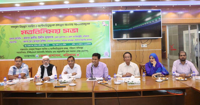 শব্দ দূষণ নিয়ন্ত্রণে সচেতনতামূলক মতবিনিময় সভা 