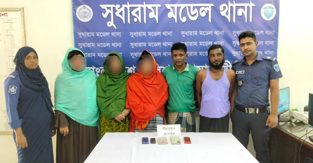 অশ্লীল ছবি ধারণ করে চাঁদা দাবি, গ্রেফতার ৫
