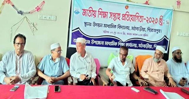 মঠবাড়িয়ায় শিক্ষার মানোন্নয়নে প্রতিযোগিতা মূলক অনুষ্ঠান