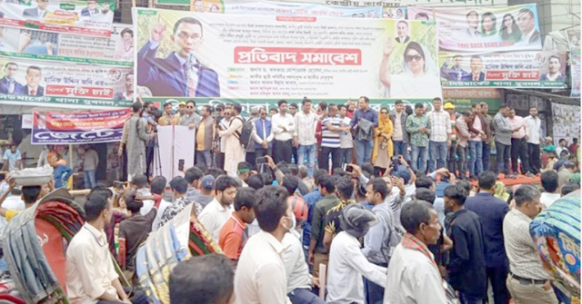 বিএনপির প্রতিবাদ সমাবেশ শুরু, সতর্ক অবস্থানে পুলিশ