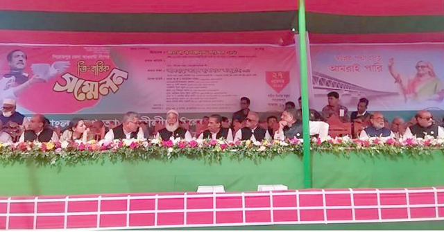 পিরোজপুর জেলা আওয়ামী লীগের সম্মেলন