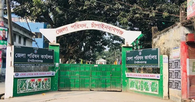 চাঁপাইনবাবগঞ্জ জেলা পরিষদের নির্বাচন ১৪ নভেম্বর