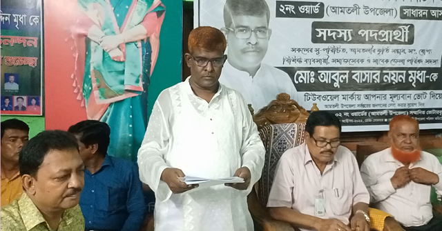 আমতলীতে ভোটের লটারি নিয়ে পক্ষপাতিত্বের অভিযোগ 