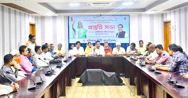 নবনির্বাচিত মেয়রের দায়িত্ব গ্রহন উপলক্ষে বিসিসির কর্মকর্তা-কর্মচারীদের প্রস্তুতি সভা 