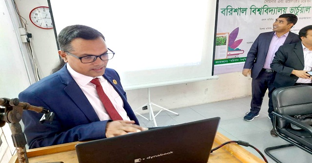  বরিশাল বিশ্ববিদ্যালয়ে ভার্চুয়াল প্ল্যান্ট ম্যাপ বিষয়ক ওয়েবসাইট উদ্বোধন