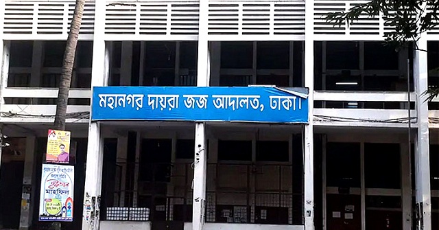 দুর্নীতিবাজদের সঙ্গে ছেলেমেয়ের বিয়ে দেবেন না: জজ আদালতের বিচারক