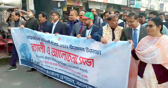 ঝালকাঠিতে অভিবাসী দিবস পালিত