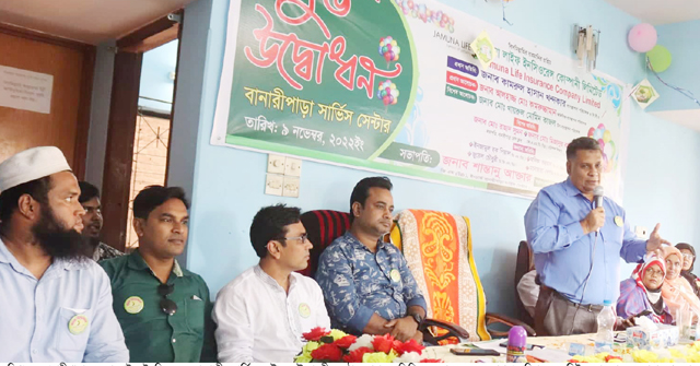 বানারীপাড়ায় যমুনা লাইফ ইনসিওরেন্স কোম্পানীর সার্ভিস সেন্টার উদ্বোধন