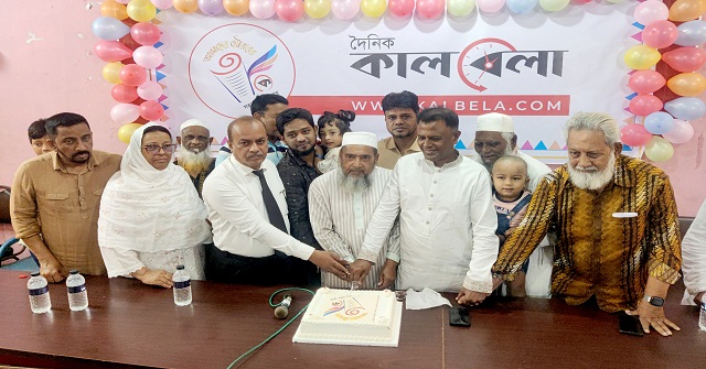 বরিশালে বর্ণাঢ্য আয়োজনে কালবেলা’র তৃতীয় বর্ষপূর্তি উদযাপন