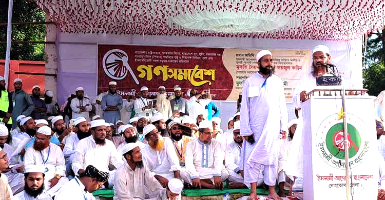 দেশে আর চাঁদাবাজ-দখলবাজ দেখতে চাই না: ফয়জুল করীম