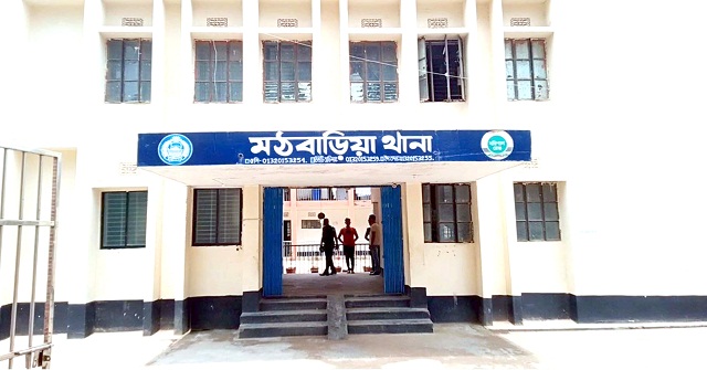 মঠবাড়িয়ায় ৪ সন্তানের জননীর লাশ উদ্ধার, স্বামী আটক