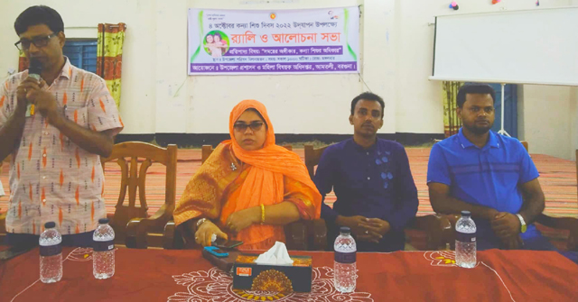 আমতলীতে শিশু দিবস পালিত