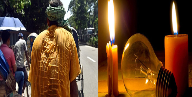 একদিকে তীব্র দাবদাহ, সমান তালে চলছে লোডশেডিং