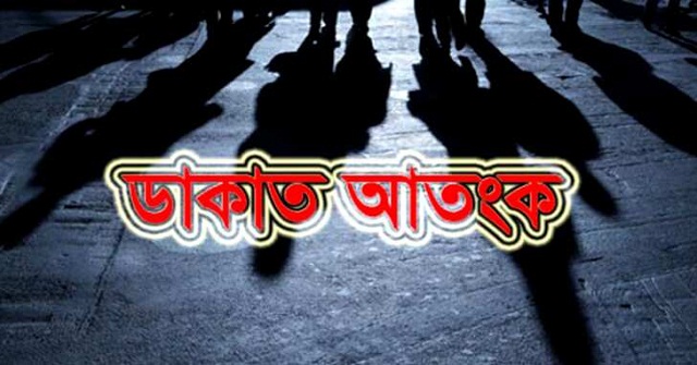 ডাকাত আতঙ্ক গৌরনদী ও নাজিরপুরে