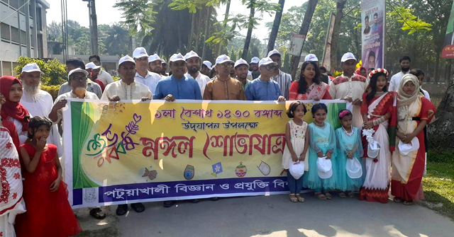 ঠাকুরগাঁওয়ে সাংবাদিকদের হয়রানি : সাংবাদিক ইউনিয়ন বরিশালের নিন্দা 