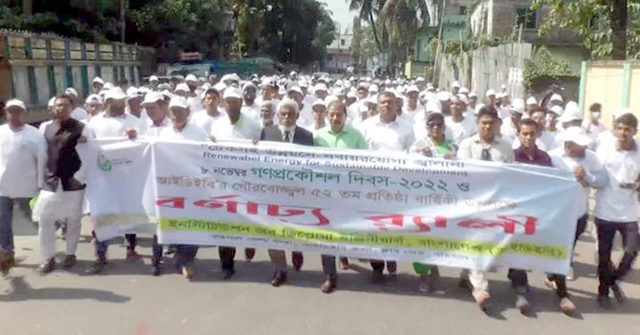 বরিশালে গণপ্রকৌশল দিবস পালন