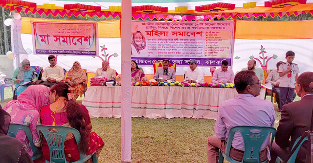 প্রধানমন্ত্রীর ১০ উদ্যোগের বিষয়ে ঝালকাঠিতে মহিলা সমাবেশ