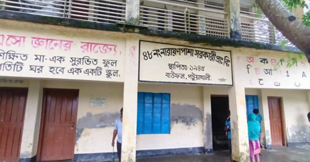 প্রাথমিক বিদ্যালয় ভবনে মিললো নারীর মরদেহ