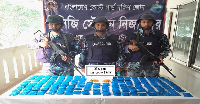 মহিপুরে সাড়ে ২৫ হাজার ইয়াবা উদ্ধার