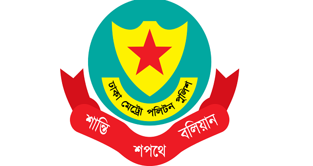 দুই জঙ্গি ছিনতাই : ঢাকা মেট্রো পুলিশের ৫ সদস্যের তদন্ত কমিটি